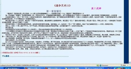 97瑟瑟免费观看完整版